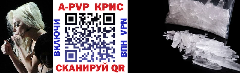 Alpha-PVP Crystall  даркнет сайт  Дигора 