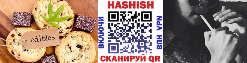 Еда ТГК конопля  OMG маркетплейс  Дигора 