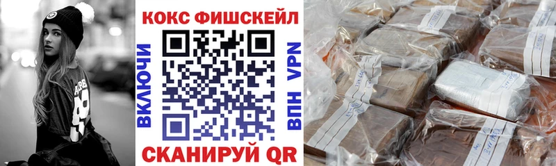 магазин    Дигора  мега ССЫЛКА  COCAIN FishScale 