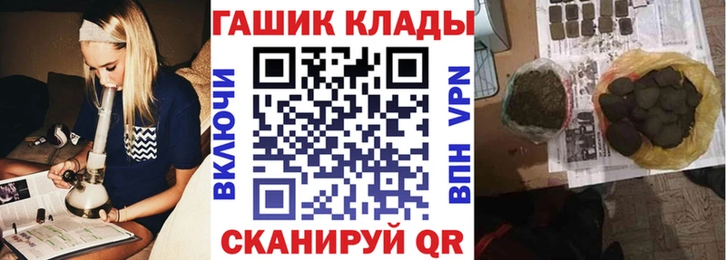 ГАШИШ VHQ  Дигора 