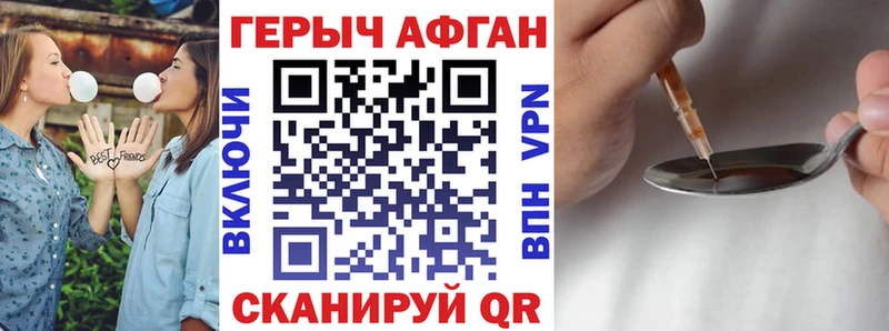 ГЕРОИН Афган mega сайт Дигора