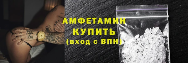 соль ск Бугульма
