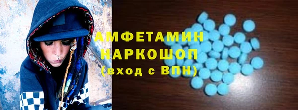 соль ск Бугульма
