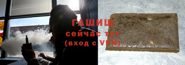 ALPHA PVP Бронницы