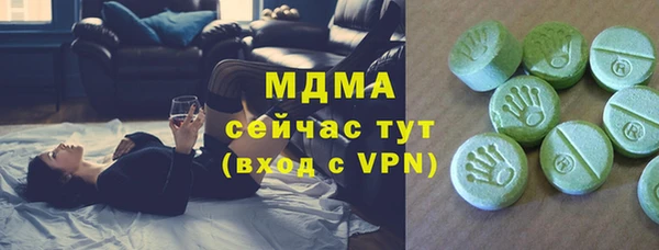 ALPHA PVP Бронницы