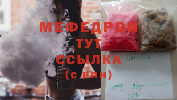 ALPHA PVP Бронницы