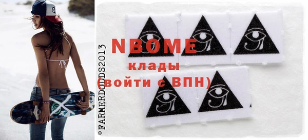 соль ск Бугульма