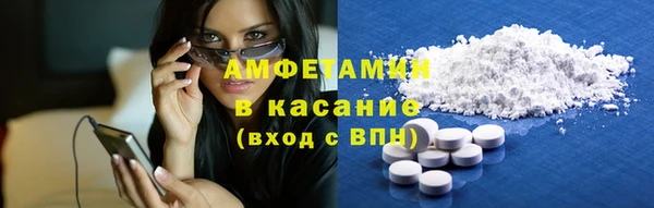 мефедрон Слюдянка