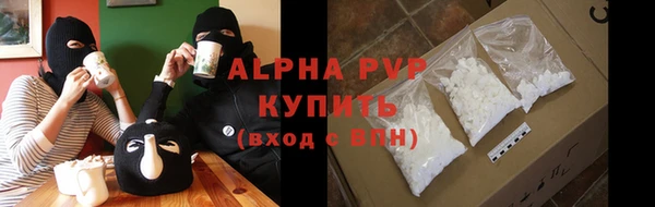 соль ск Бугульма