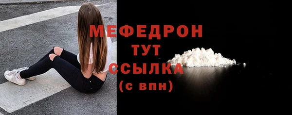 соль ск Бугульма