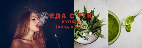 ALPHA PVP Бронницы