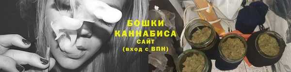 ALPHA PVP Бронницы