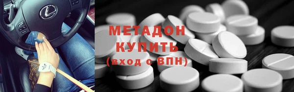соль ск Бугульма