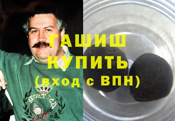 ALPHA PVP Бронницы