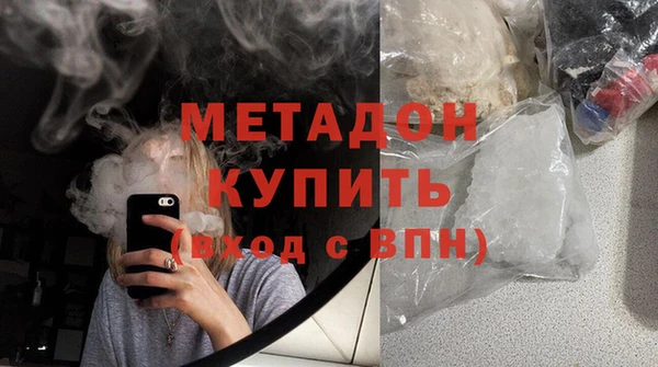 соль ск Бугульма