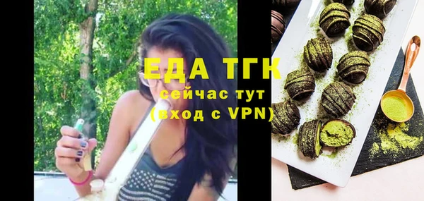 ALPHA PVP Бронницы