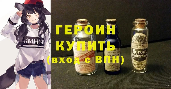 бутират Богородицк