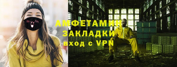 ALPHA PVP Бронницы