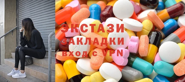 соль ск Бугульма