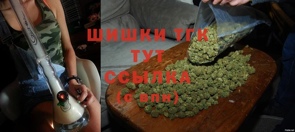 МДМА Снежинск