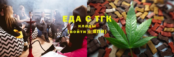 сатива Бородино