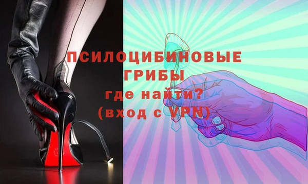 ALPHA PVP Бронницы