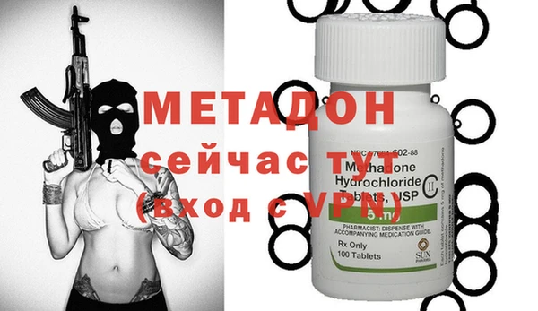 ALPHA PVP Бронницы