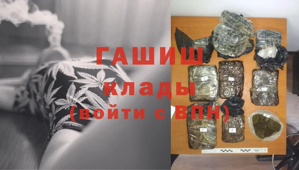 соль ск Бугульма