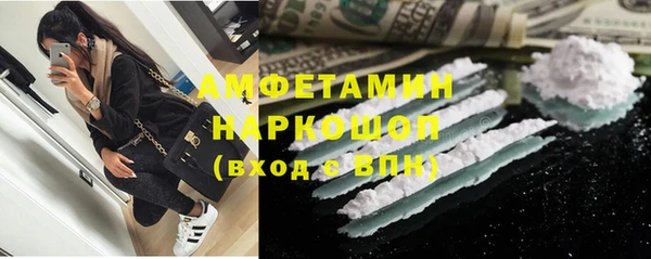 соль ск Бугульма