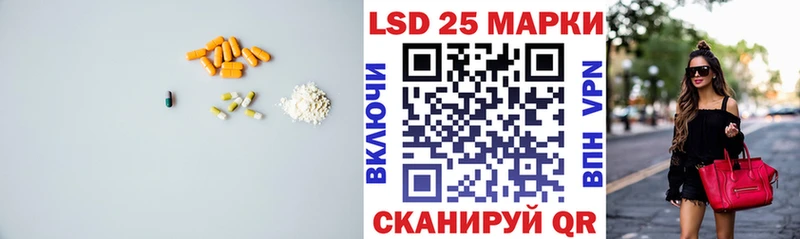 Лсд 25 экстази ecstasy  магазин продажи   Дигора 