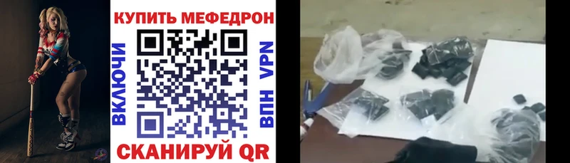 mega зеркало  Дигора  Меф 4 MMC 