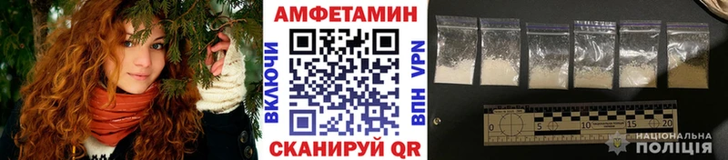 Метамфетамин пудра  где найти   Дигора 
