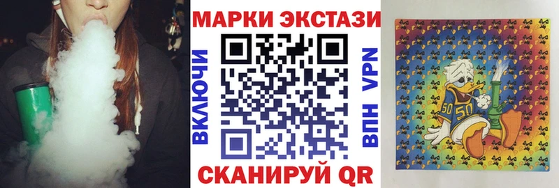 Марки 25I-NBOMe 1500мкг  Дигора 